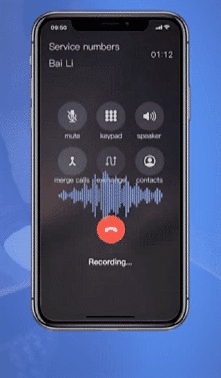 Call Recorder - Voice Recorder on iPhone
